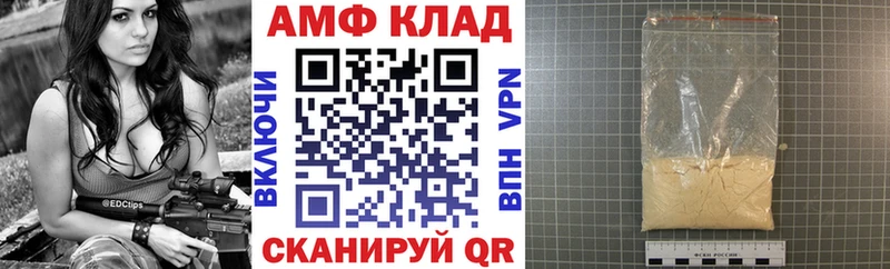 АМФЕТАМИН Premium наркошоп MEGA онион Темрюк