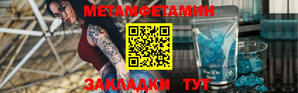 АМФ VHQ  Вход с VPN  Темрюк 