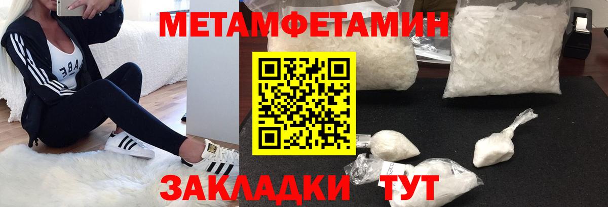 Amphetamine VHQ Темрюк
