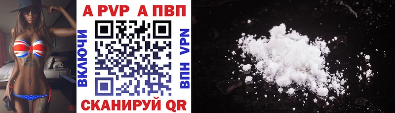даркнет сайт  Темрюк  гидра как зайти  Alpha-PVP кристаллы 