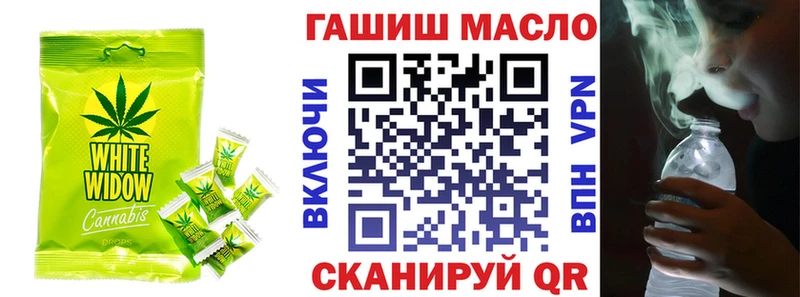 Canna-Cookies марихуана  Темрюк 