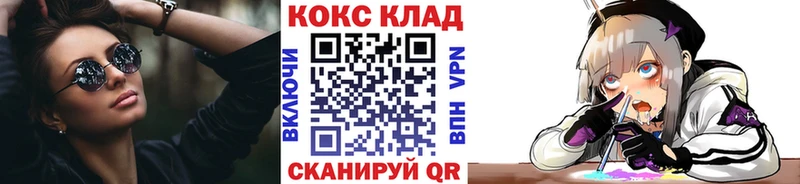 закладки  Темрюк  Кокаин 98% 