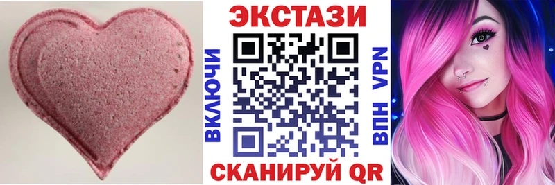 Ecstasy диски  Темрюк 