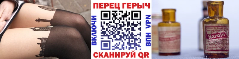 Героин хмурый  Темрюк 