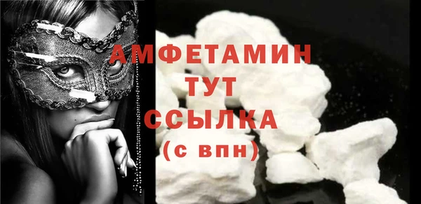 метамфетамин Козельск