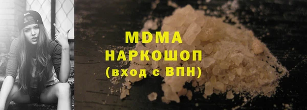 альфа пвп Инсар