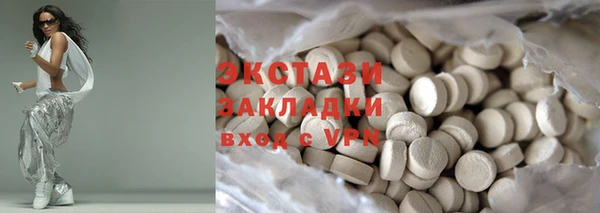 альфа пвп VHQ Абаза