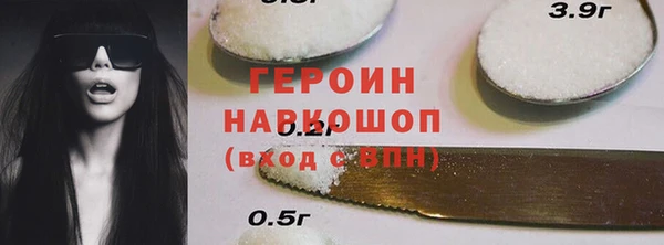 альфа пвп VHQ Абаза