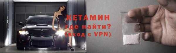 альфа пвп Инсар