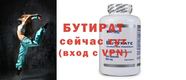 прущий лед Аркадак