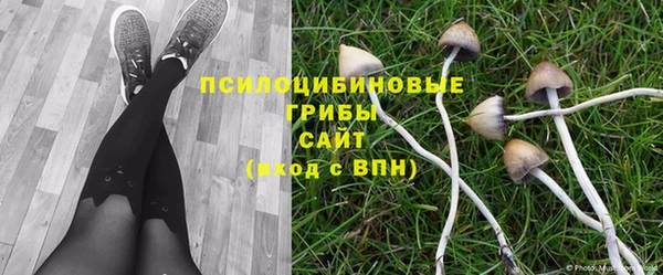 альфа пвп VHQ Абаза