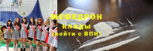 COCAINE Елизово