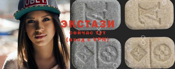 альфа пвп VHQ Абаза