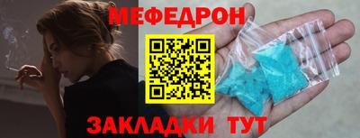 таблы Малгобек