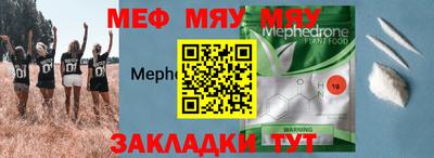 таблы Малгобек
