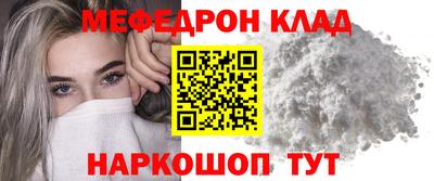 кокаин перу Мариинск