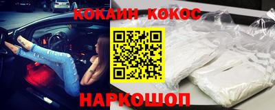 кокаин перу Мариинск