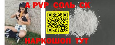 кокаин перу Мариинск