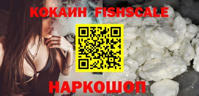 кокаин перу Мариинск