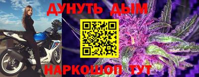таблы Малгобек