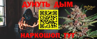таблы Малгобек