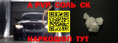 таблы Малгобек