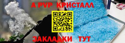 таблы Малгобек