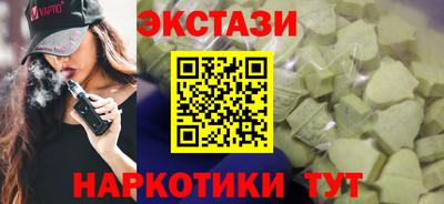 таблы Малгобек