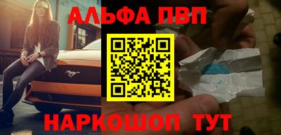 кристаллы Малоярославец