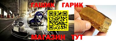 таблы Малгобек