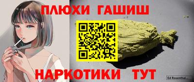 таблы Малгобек