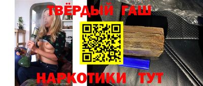 таблы Малгобек