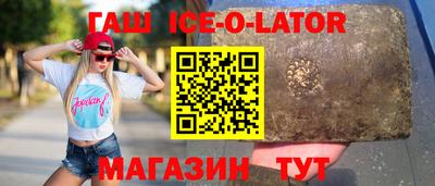 кристаллы Малоярославец