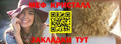 таблы Малгобек