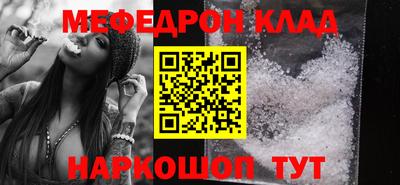 кокаин перу Мариинск