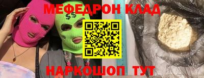 кокаин перу Мариинск