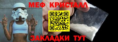 кристаллы Малоярославец