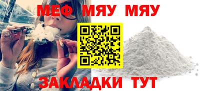 кристаллы Малоярославец
