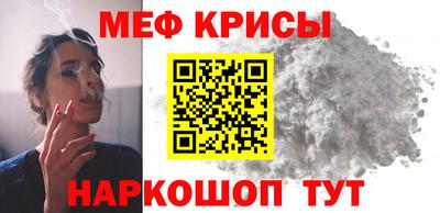 кристаллы Малоярославец