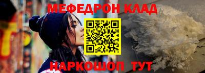 кокаин перу Мариинск