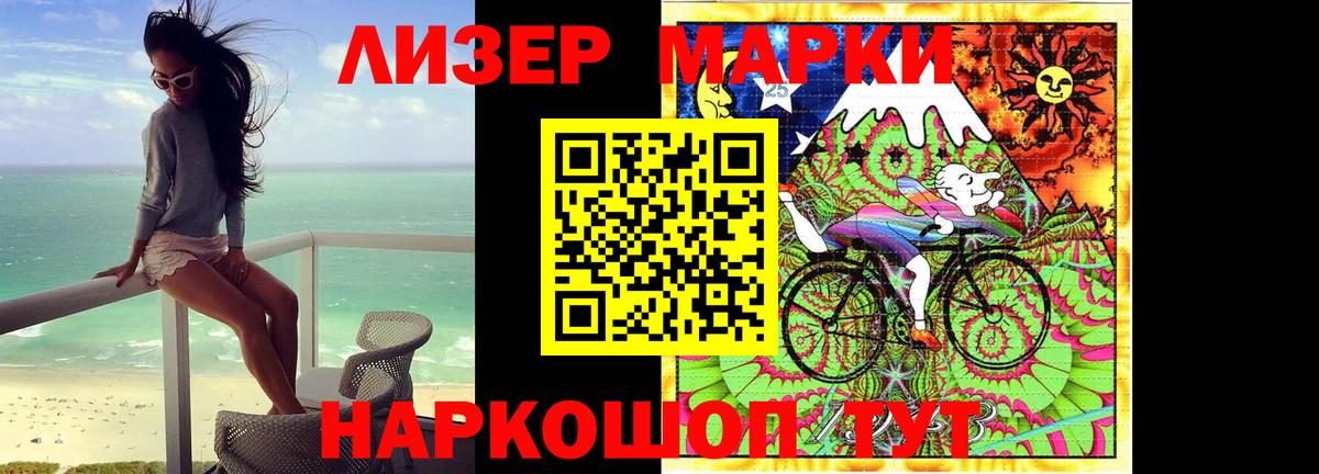 LSD-25 экстази кислота  ссылка на мегу ссылка  Вход с VPN  Темрюк  Лсд 25 экстази кислота 