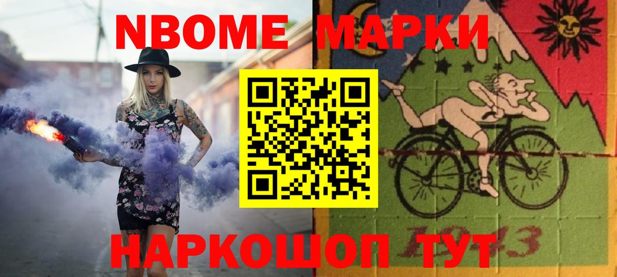 Лсд 25 экстази ecstasy Темрюк