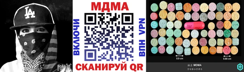 где можно купить   Темрюк  kraken tor  MDMA VHQ 