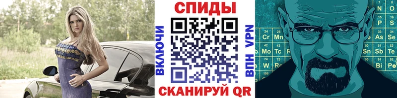 цены   Темрюк  Метамфетамин винт 