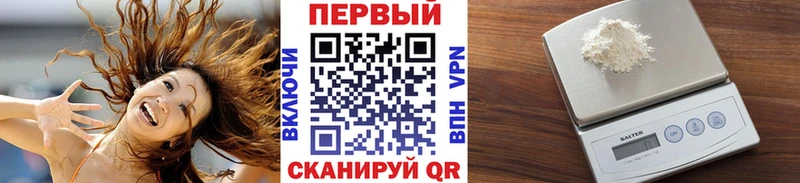 Первитин винт Темрюк