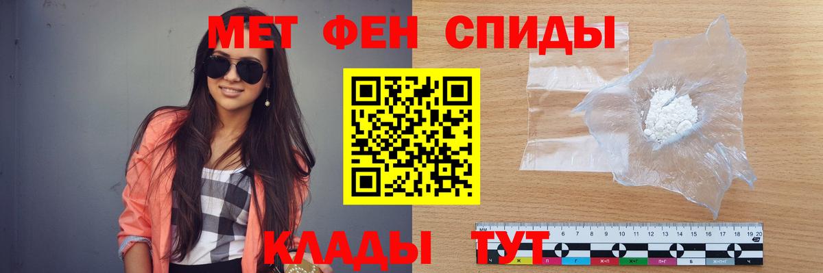 Метамфетамин Декстрометамфетамин 99.9%  Метамфетамин Декстрометамфетамин 99.9%  Темрюк  Вход с VPN 