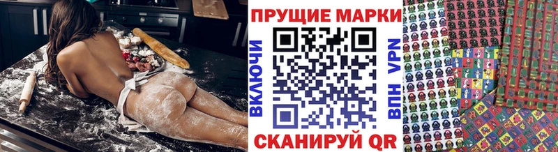 Марки NBOMe 1,5мг  Темрюк 