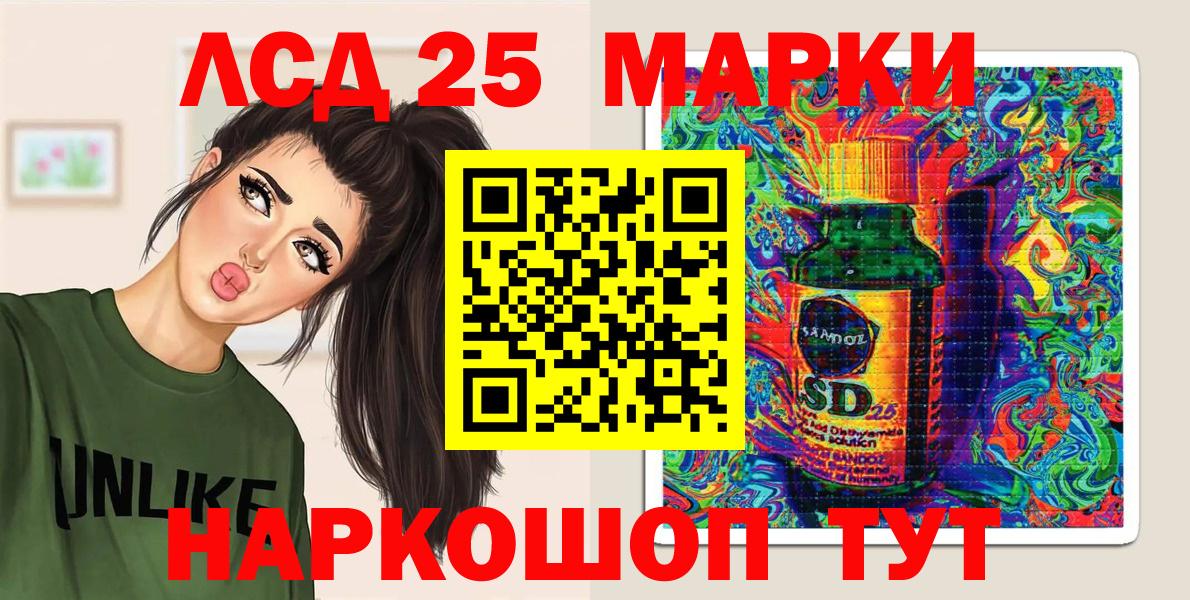 Наркотические марки 1500мкг  Вход с VPN  Темрюк 