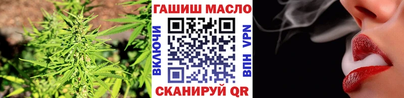 Дистиллят ТГК THC oil  нарко площадка наркотические препараты  Темрюк  где можно купить  